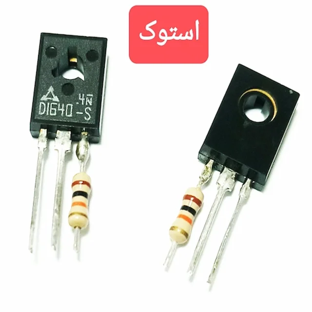 ترانزیستور D1640 ژاپنی برند پاناسونیک
