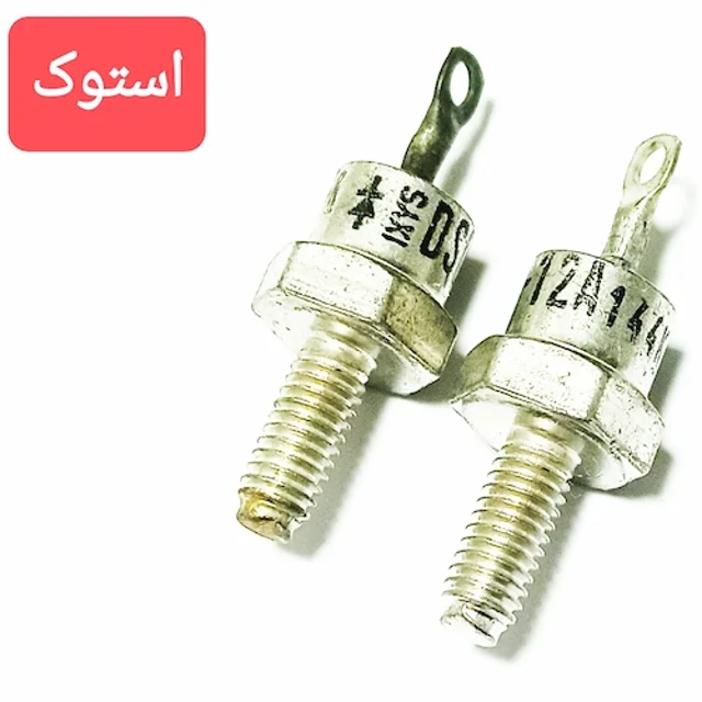 دیود پیچی 1200 ولت 12 آمپر ژاپنی