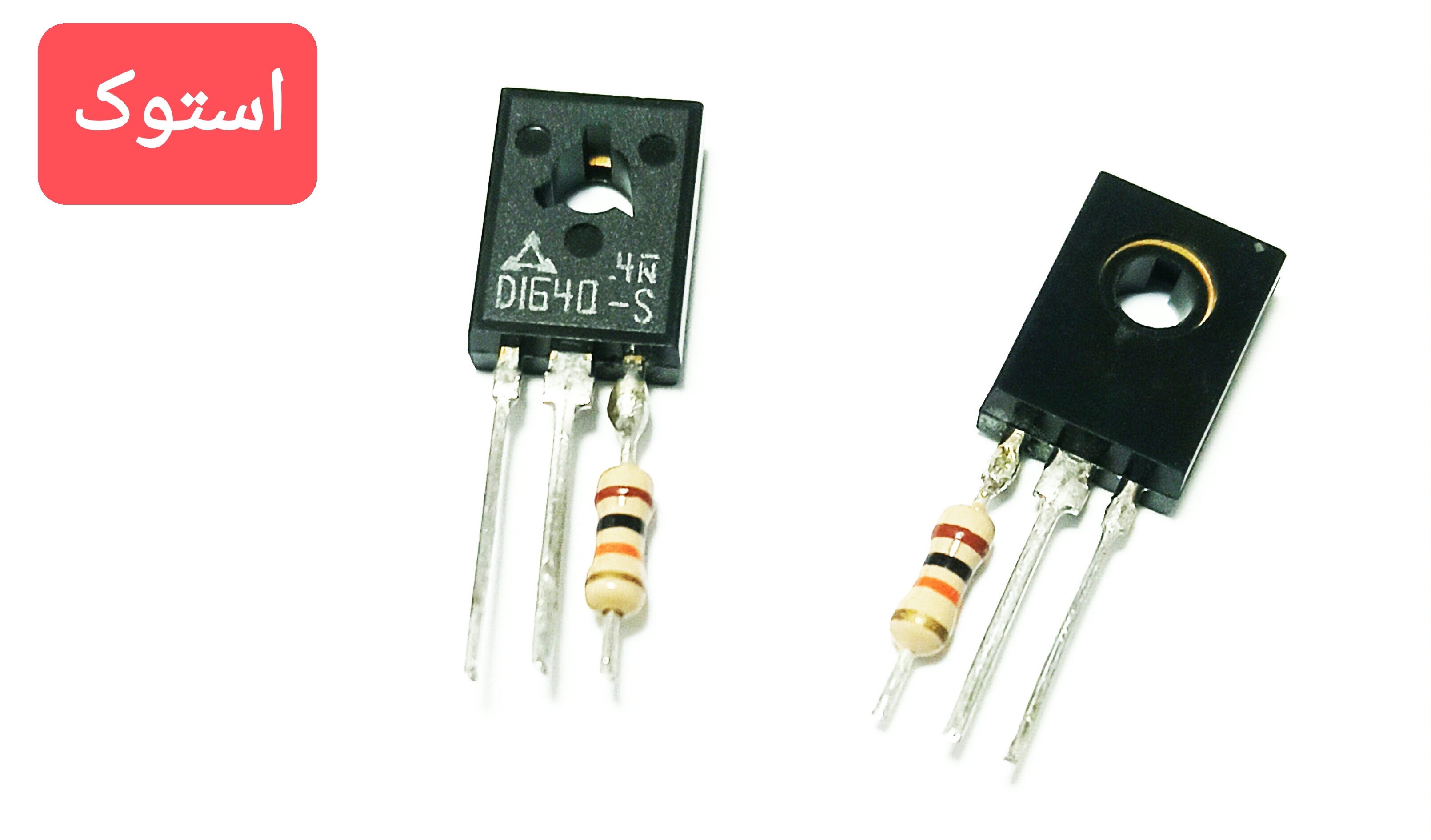 ترانزیستور D1640 ژاپنی برند پاناسونیک