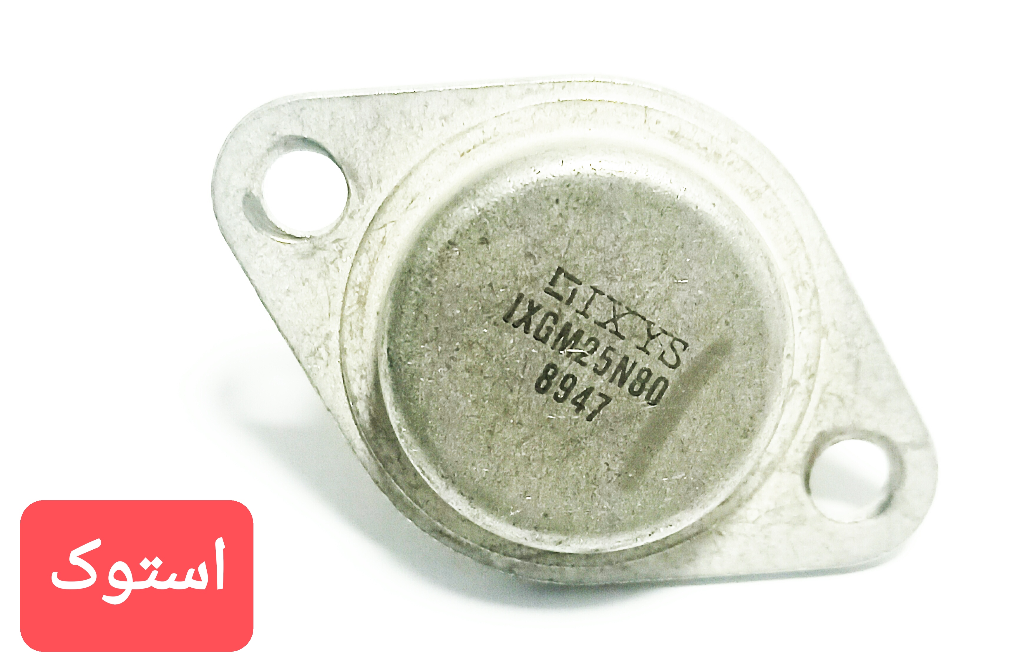 ترانزیستور اورجینال IXGM25N80 آمریکایی
